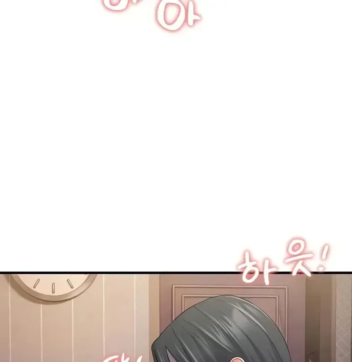 Dominating My Mother-In-Law Chapter 45 page 87 - 