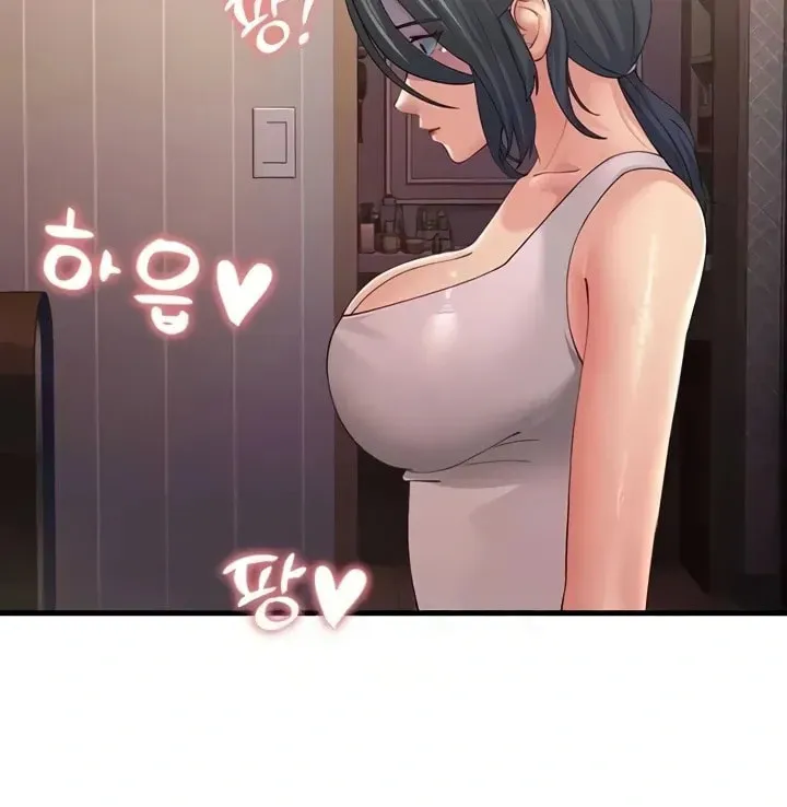 Dominating My Mother-In-Law Chapter 45 page 88 - 