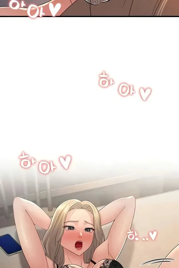 Dominating My Mother-In-Law Chapter 45 page 10 - 