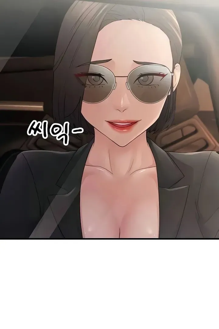 Dominating My Mother-In-Law Chapter 46 page 109 - 