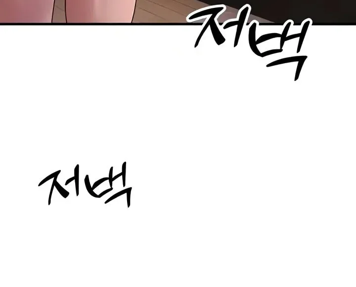 Dominating My Mother-In-Law Chapter 46 page 28 - 