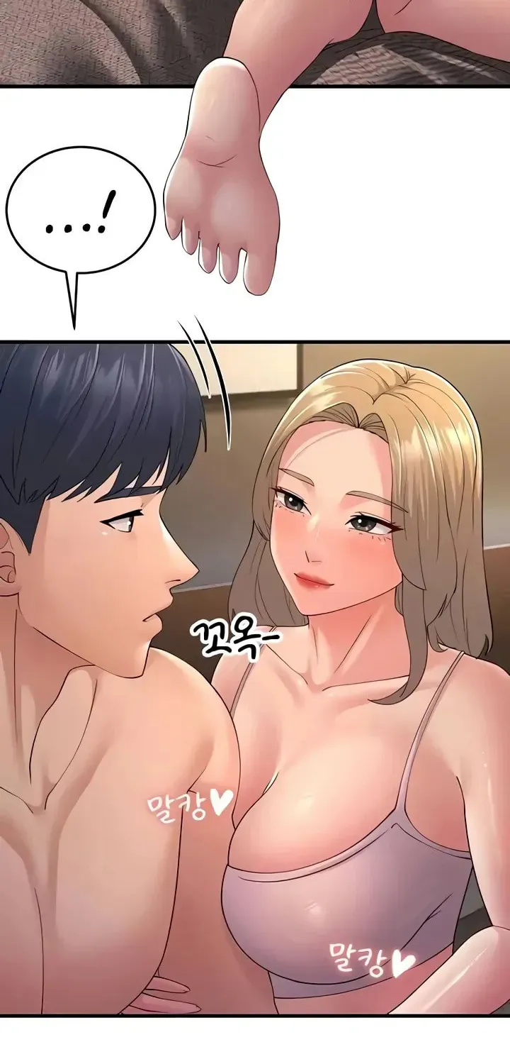 Dominating My Mother-In-Law Chapter 46 page 30 - 