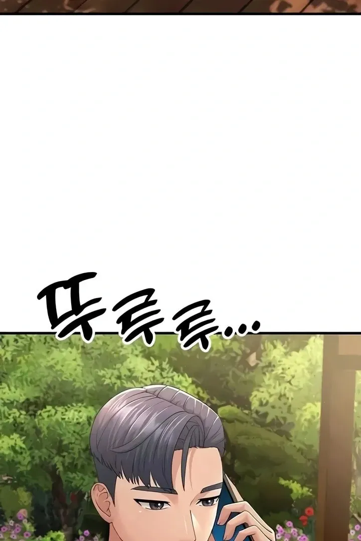 Dominating My Mother-In-Law Chapter 46 page 45 - 