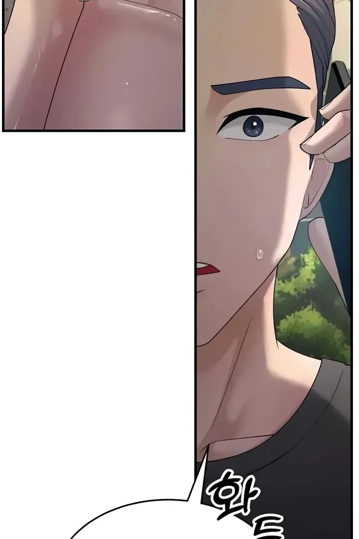 Dominating My Mother-In-Law Chapter 46 page 54 - 