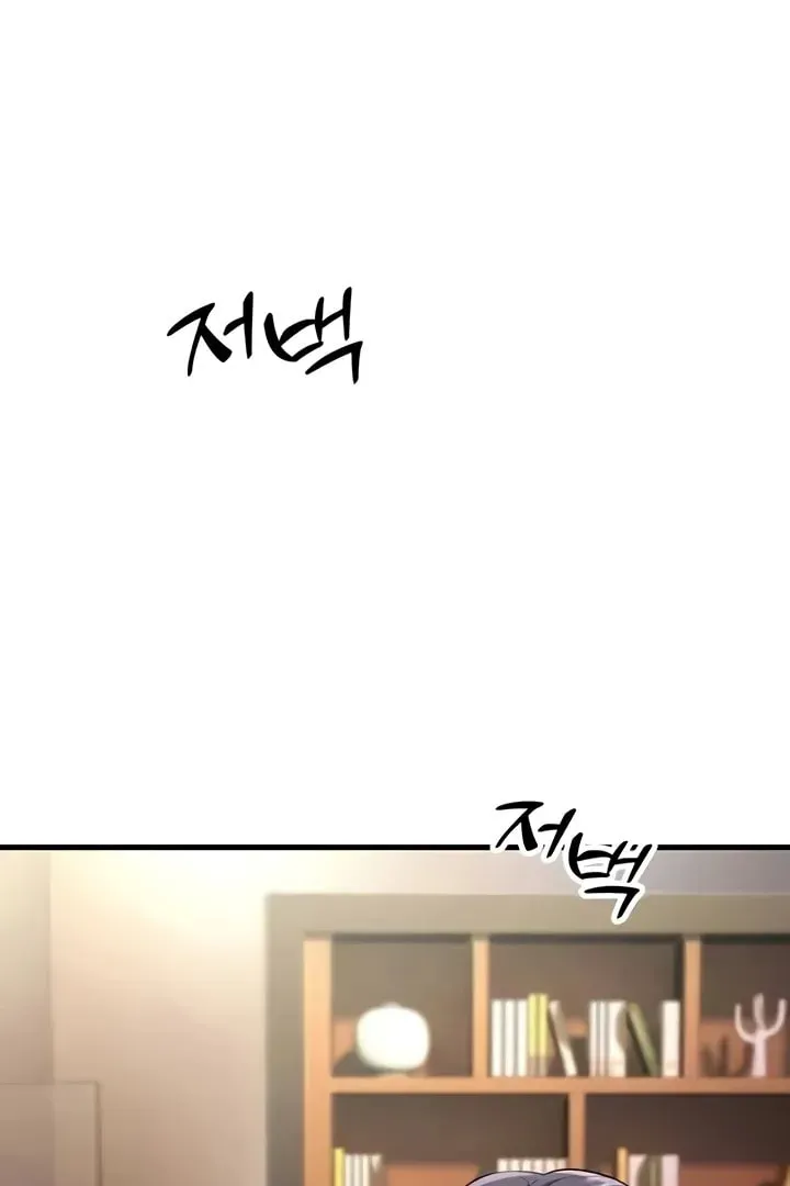 Dominating My Mother-In-Law Chapter 47 page 86 - 