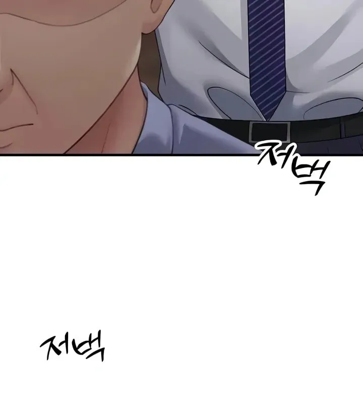 Dominating My Mother-In-Law Chapter 47 page 88 - 