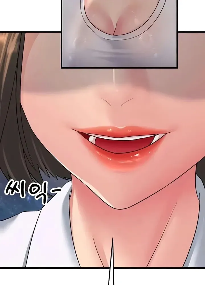 Dominating My Mother-In-Law Chapter 48 page 11 - 