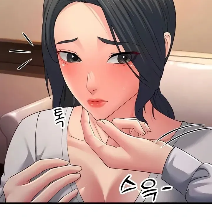 Dominating My Mother-In-Law Chapter 48 page 131 - 