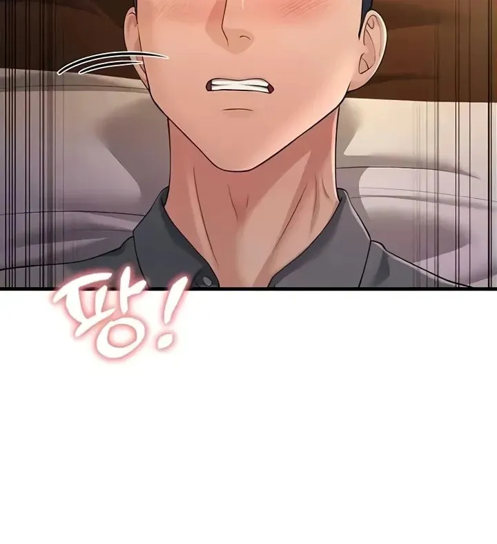 Dominating My Mother-In-Law Chapter 49 page 115 - 