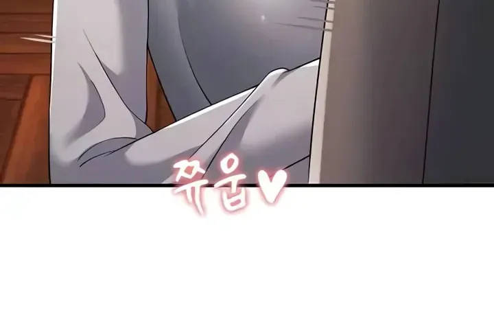 Dominating My Mother-In-Law Chapter 49 page 19 - 