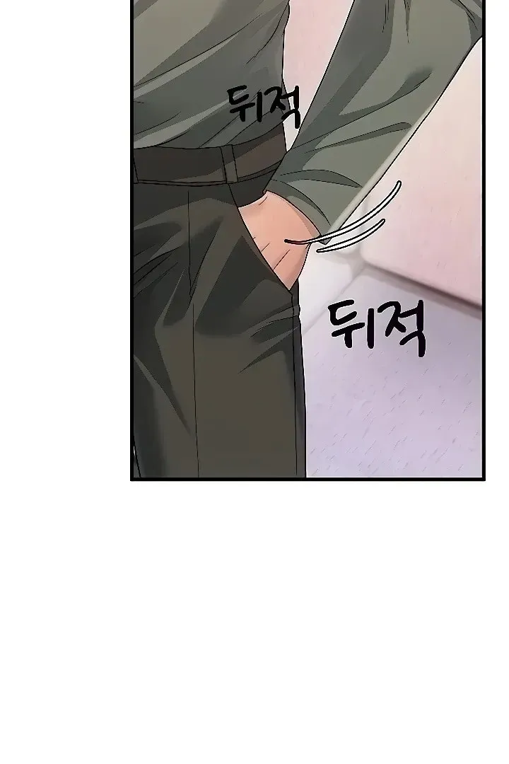 Dominating My Mother-In-Law Chapter 5 page 50 - 