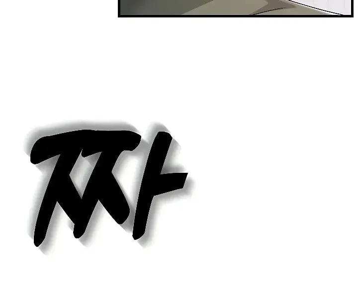 Dominating My Mother-In-Law Chapter 5 page 84 - 