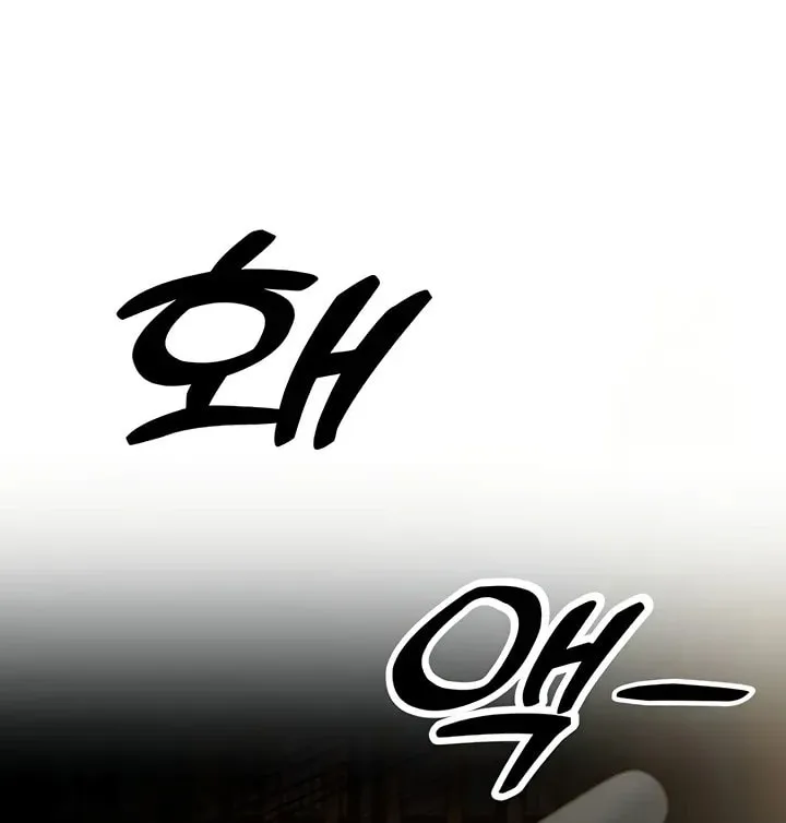 Dominating My Mother-In-Law Chapter 52 page 19 - 