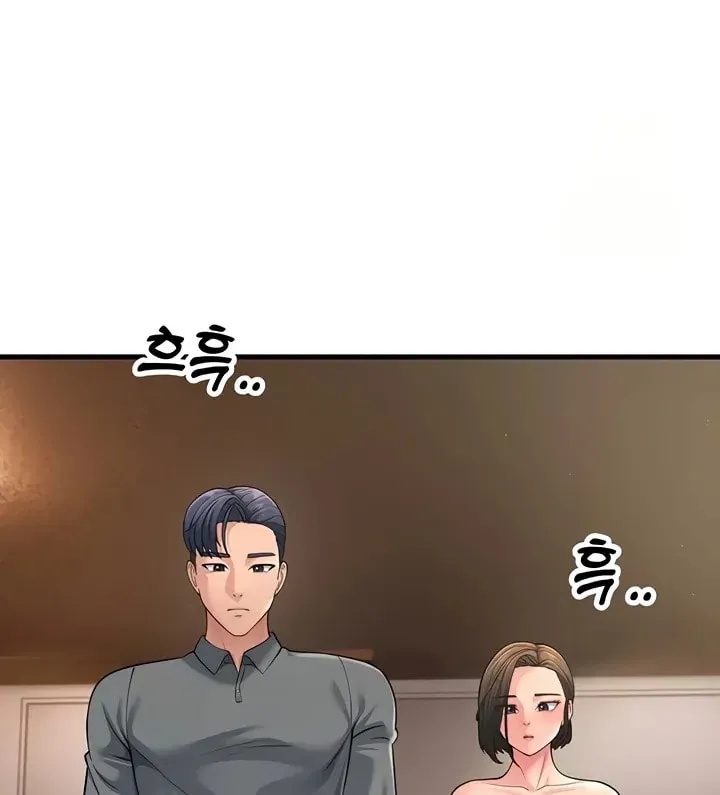 Dominating My Mother-In-Law Chapter 52 page 56 - 