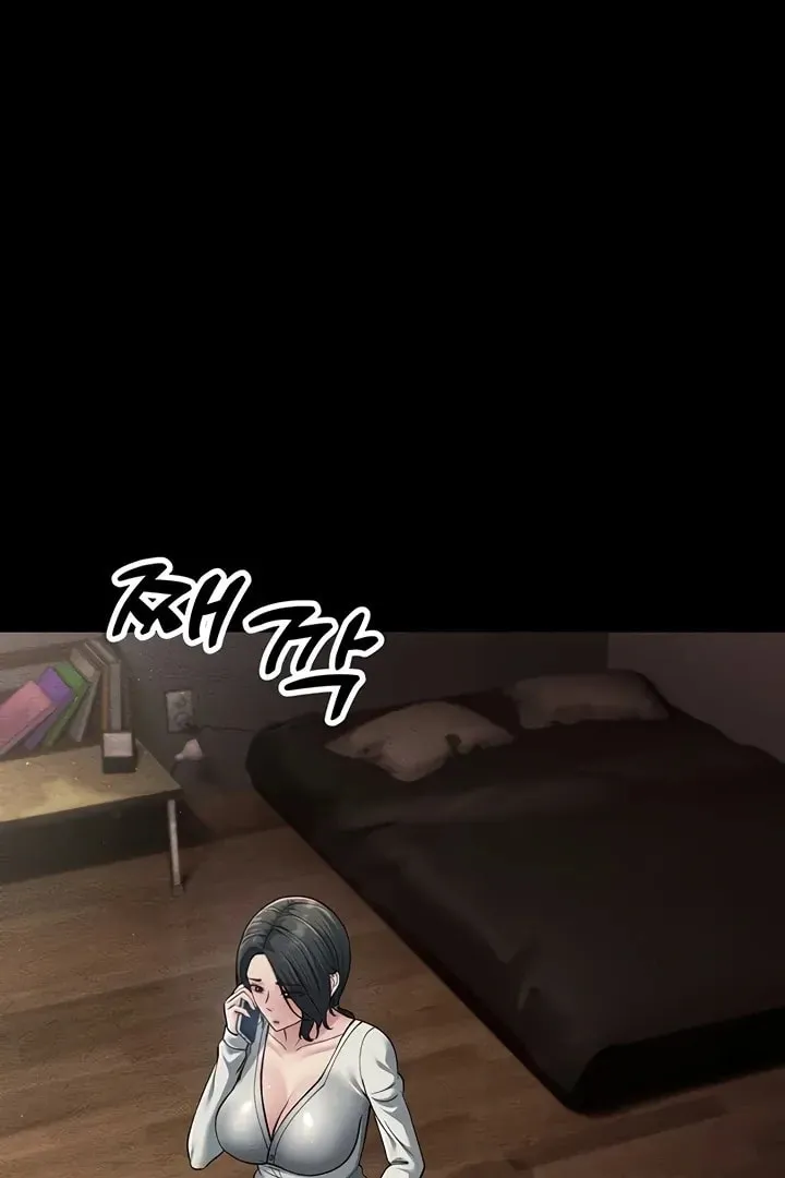 Dominating My Mother-In-Law Chapter 52 page 65 - 