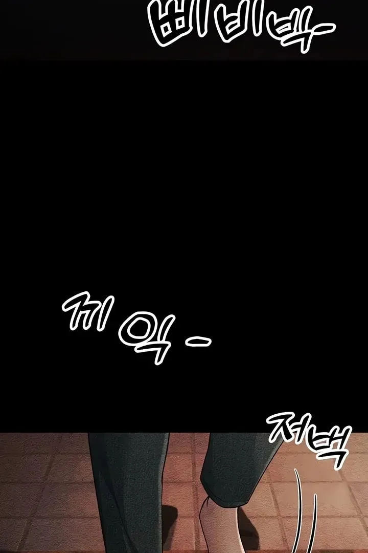 Dominating My Mother-In-Law Chapter 52 page 77 - 