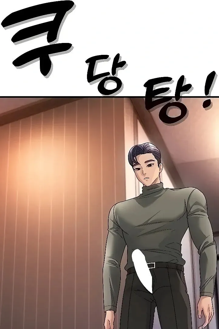 Dominating My Mother-In-Law Chapter 7 page 46 - 
