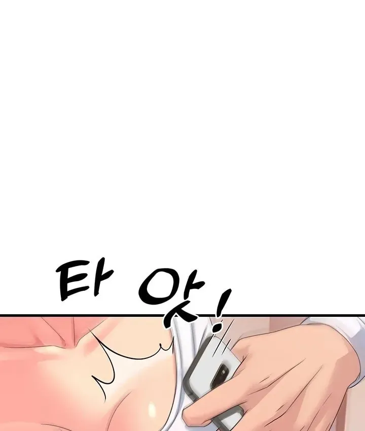 Dominating My Mother-In-Law Chapter 9 page 109 - 