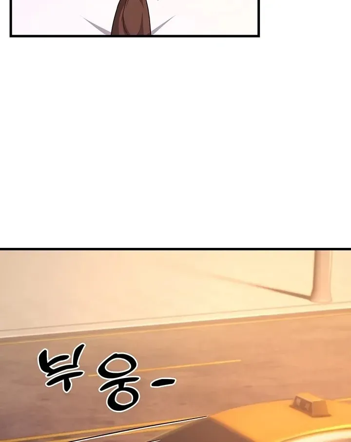 Dominating My Mother-In-Law Chapter 9 page 6 - 