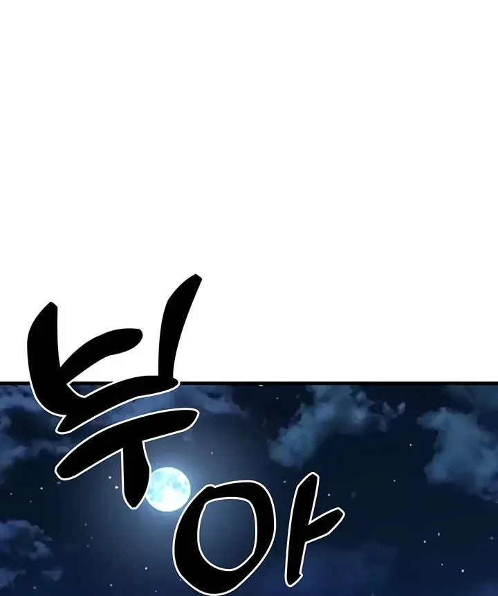 Dominating My Mother-In-Law Chapter 9 page 57 - 