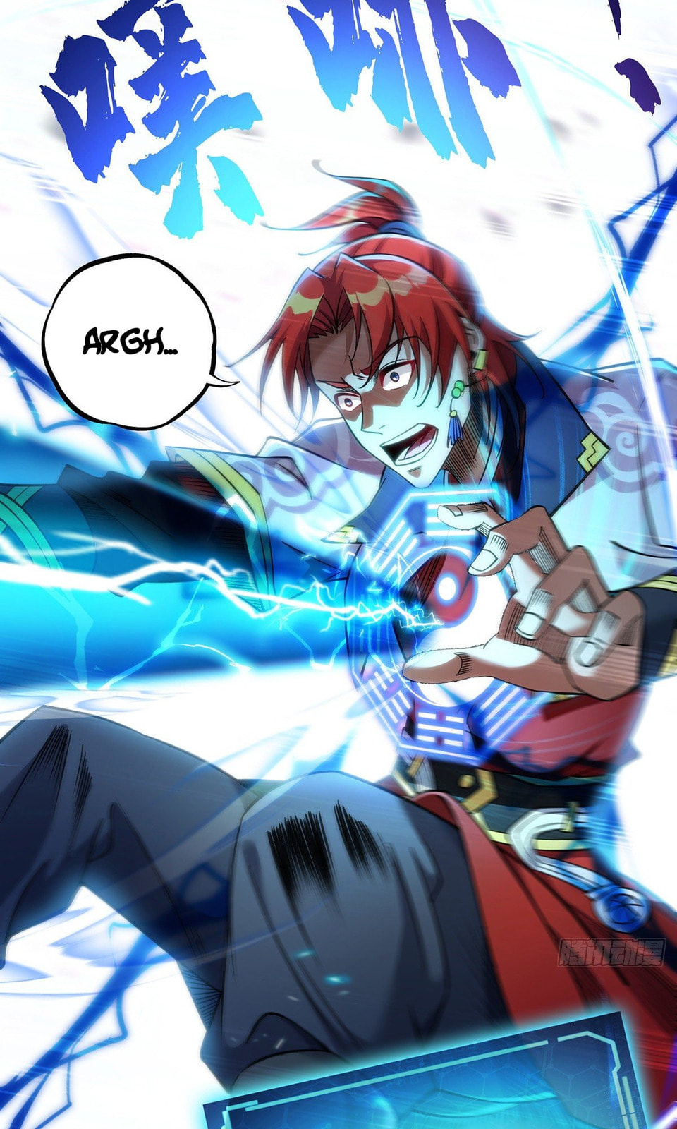 Dominating the Immortal Cultivation Realm Chapter 10 page 20 - 