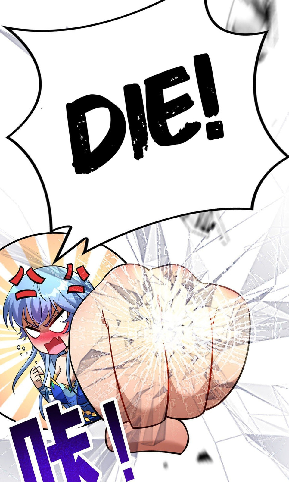 Dominating the Immortal Cultivation Realm Chapter 11 page 11 - 