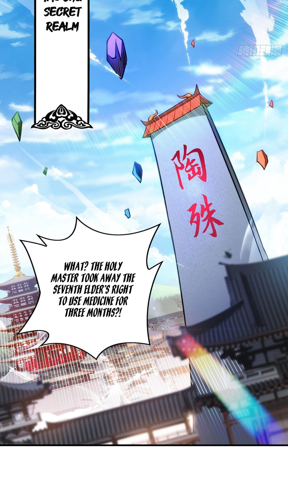 Dominating the Immortal Cultivation Realm Chapter 11 page 22 - 