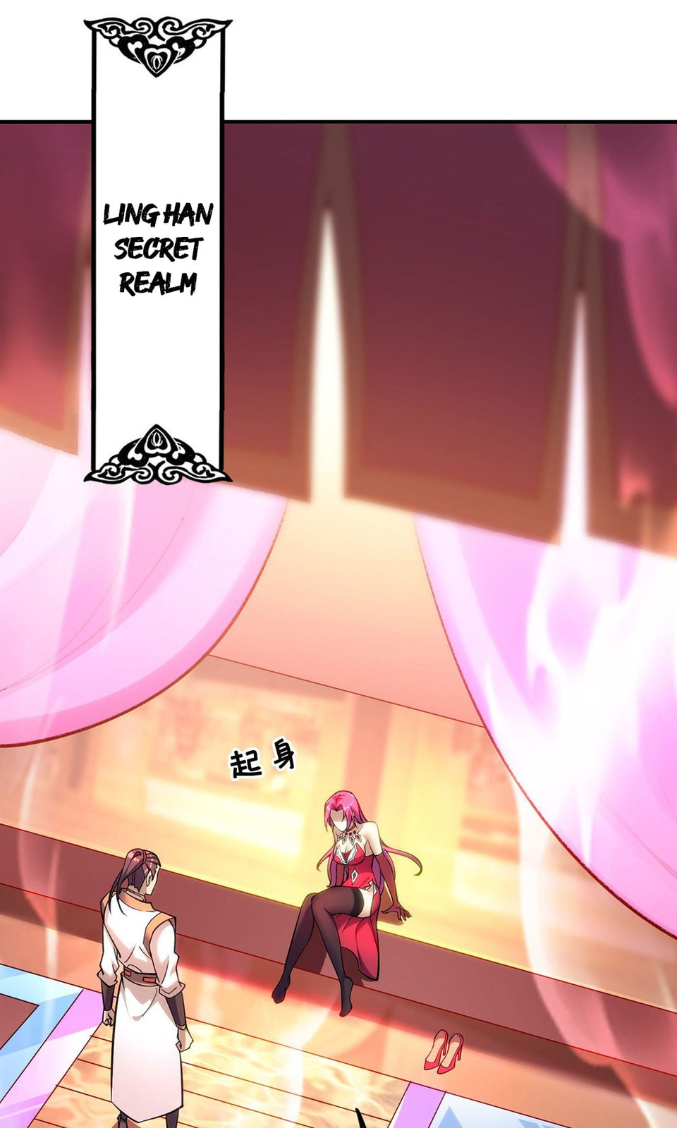 Dominating the Immortal Cultivation Realm Chapter 12 page 2 - 