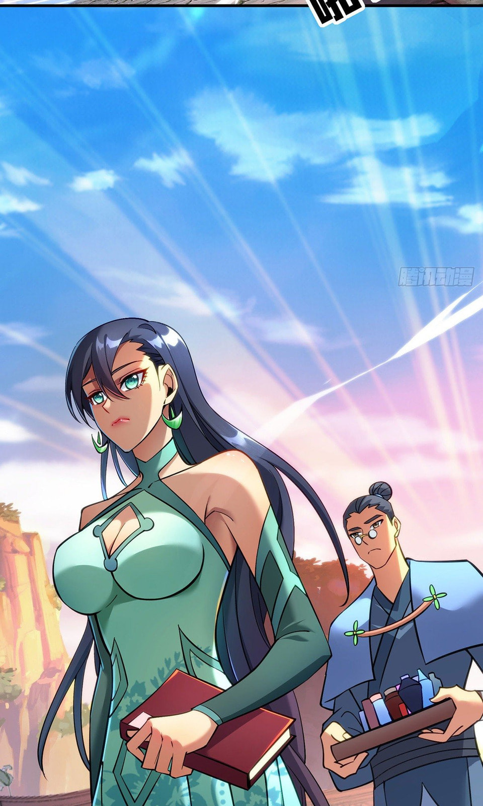 Dominating the Immortal Cultivation Realm Chapter 12 page 12 - 