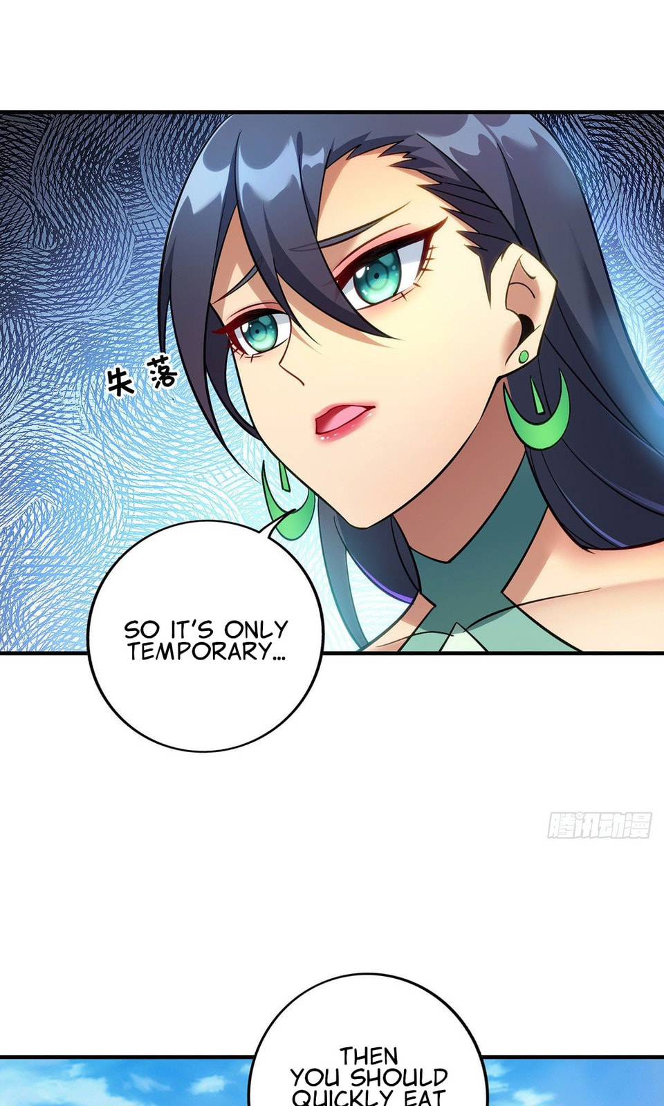 Dominating the Immortal Cultivation Realm Chapter 12 page 17 - 