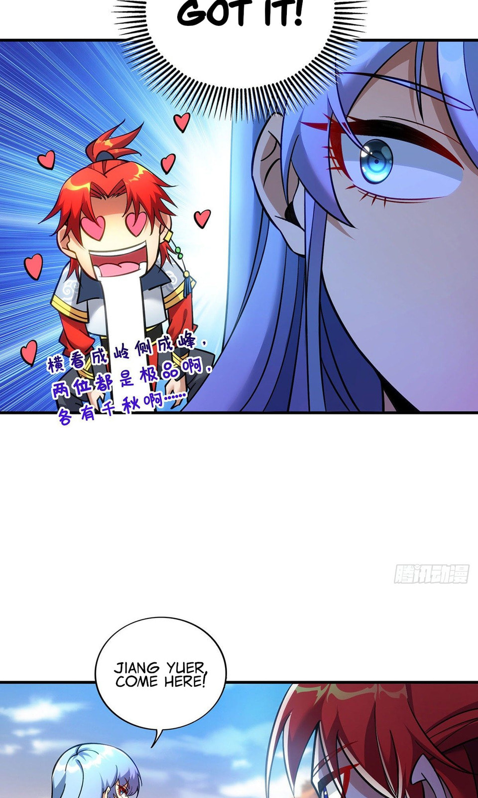 Dominating the Immortal Cultivation Realm Chapter 12 page 24 - 