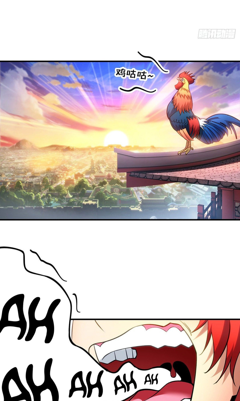 Dominating the Immortal Cultivation Realm Chapter 12 page 8 - 