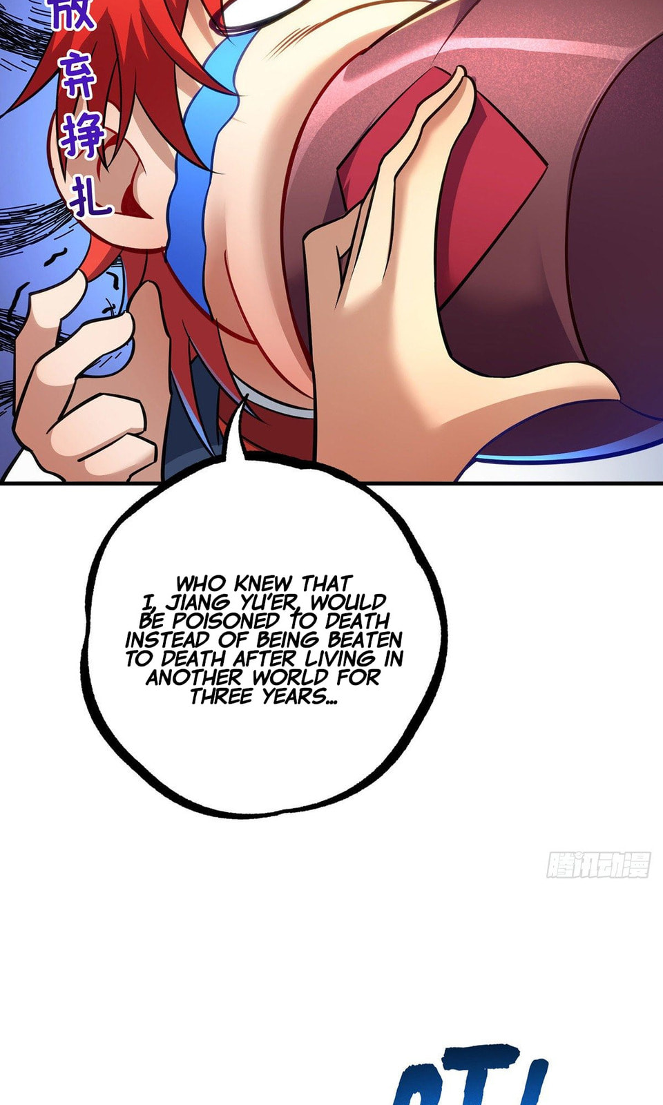 Dominating the Immortal Cultivation Realm Chapter 13 page 27 - 