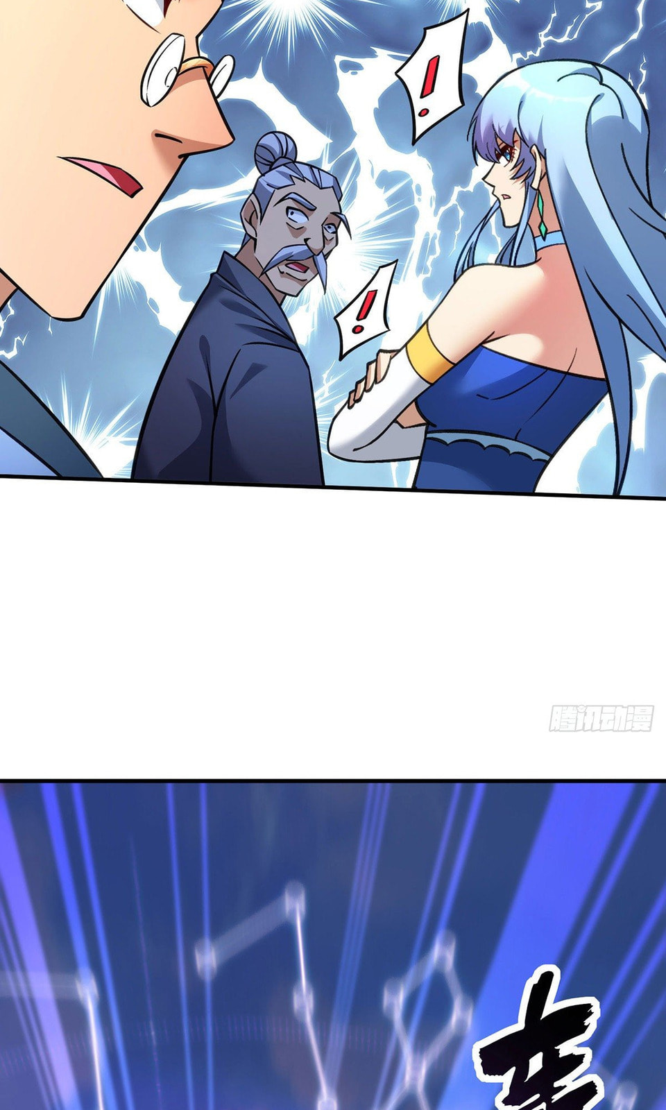 Dominating the Immortal Cultivation Realm Chapter 14 page 11 - 