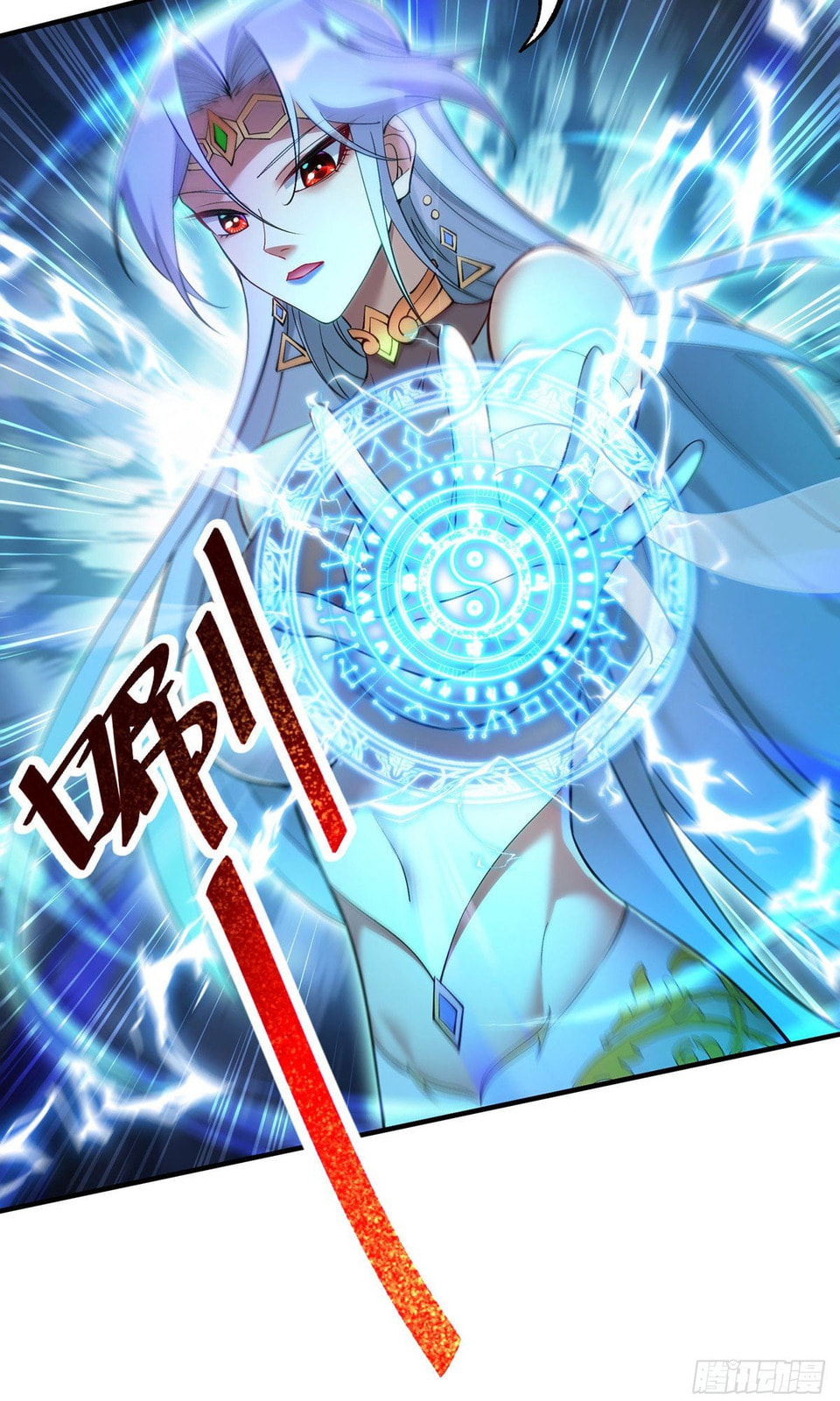 Dominating the Immortal Cultivation Realm Chapter 14 page 18 - 