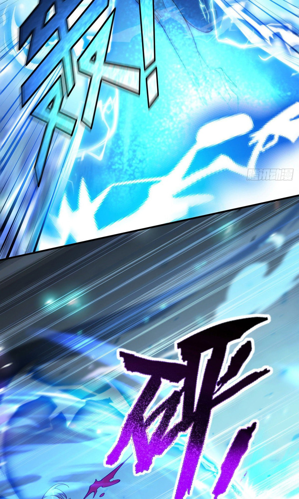 Dominating the Immortal Cultivation Realm Chapter 14 page 25 - 