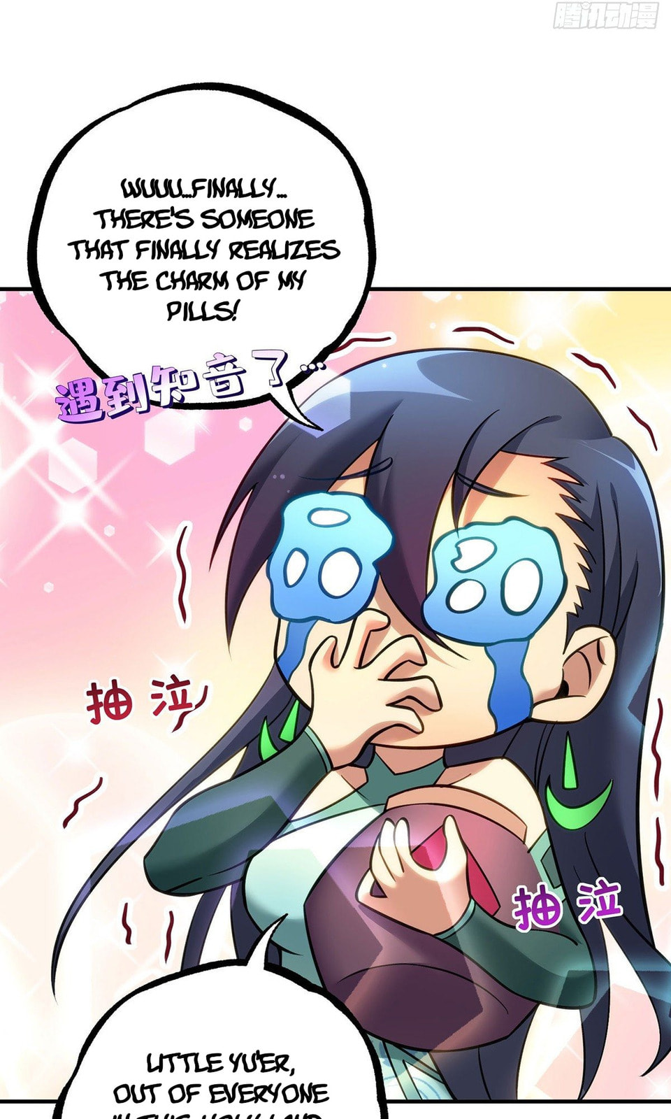Dominating the Immortal Cultivation Realm Chapter 14 page 7 - 