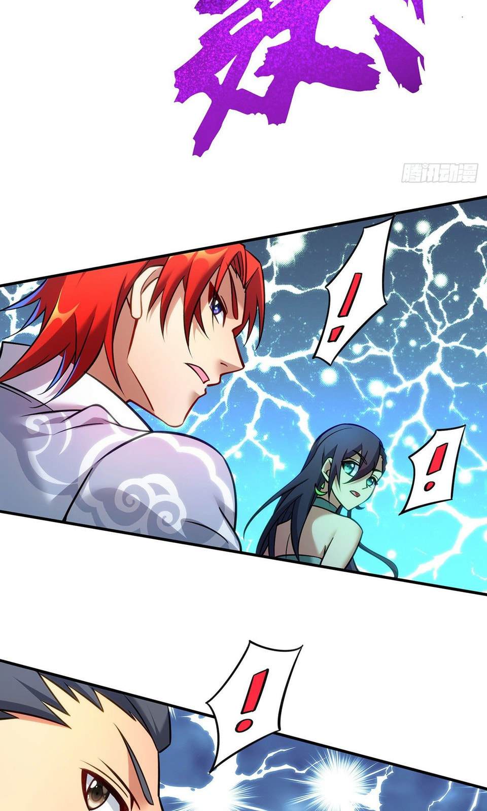 Dominating the Immortal Cultivation Realm Chapter 14 page 10 - 