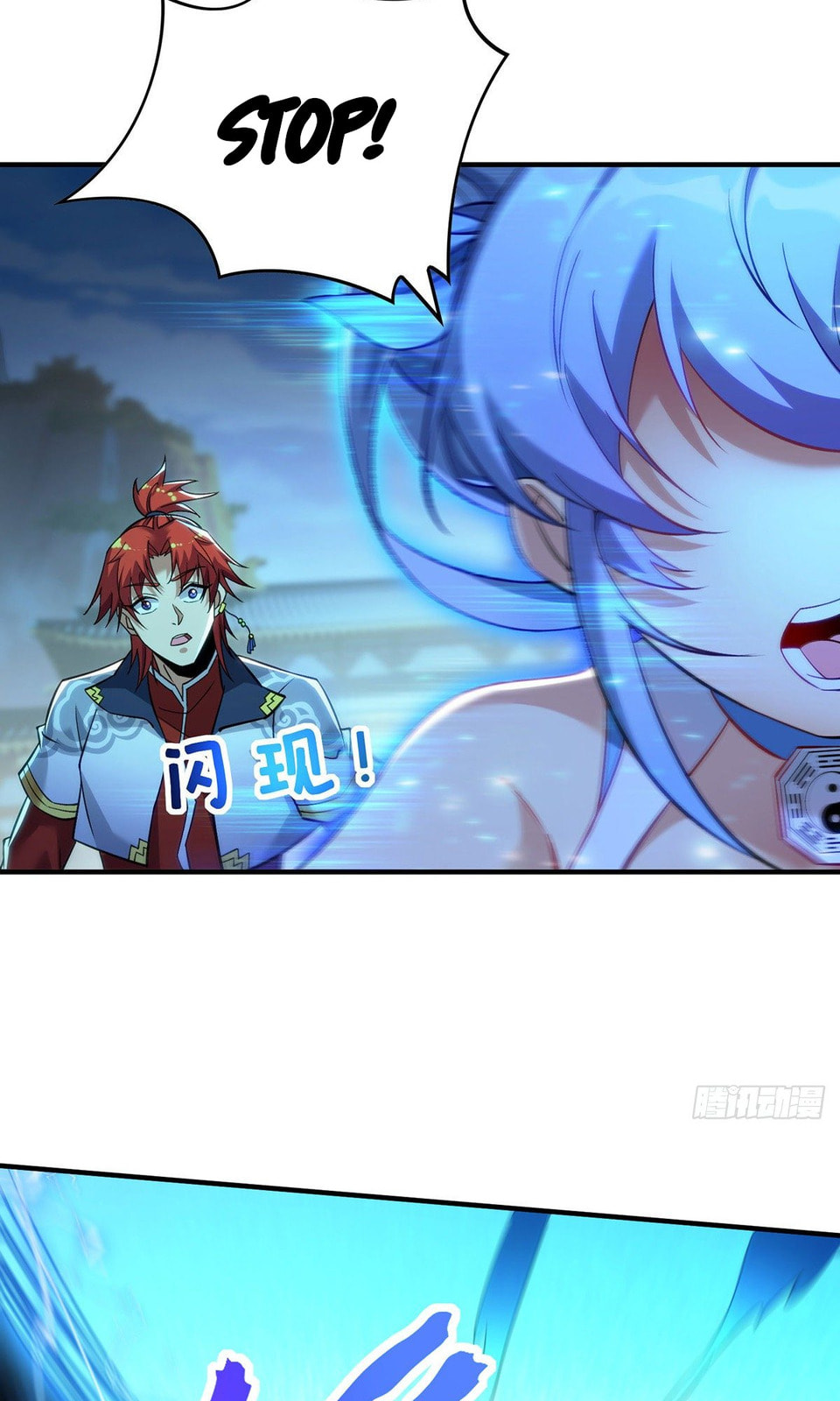 Dominating the Immortal Cultivation Realm Chapter 15 page 21 - 