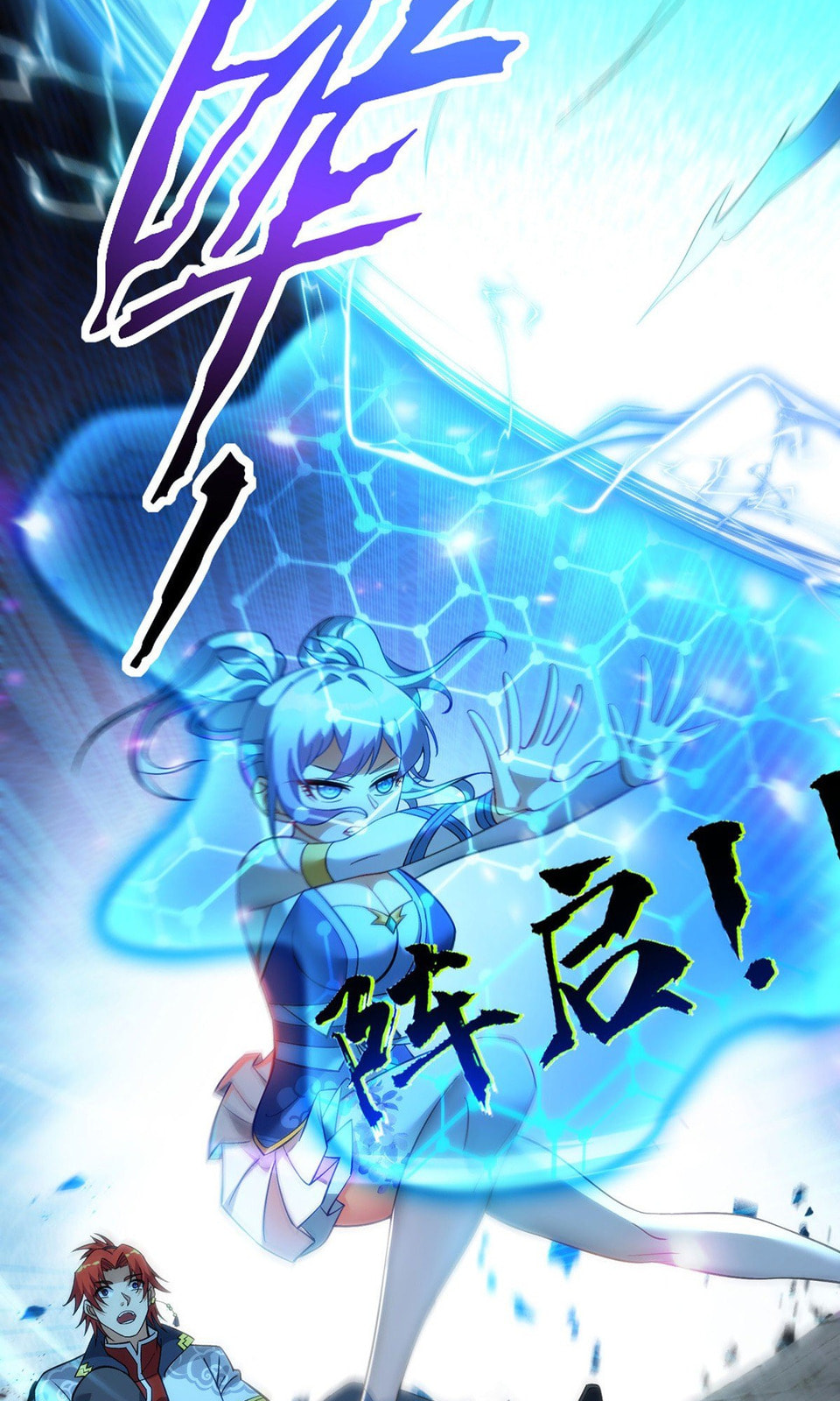 Dominating the Immortal Cultivation Realm Chapter 15 page 22 - 