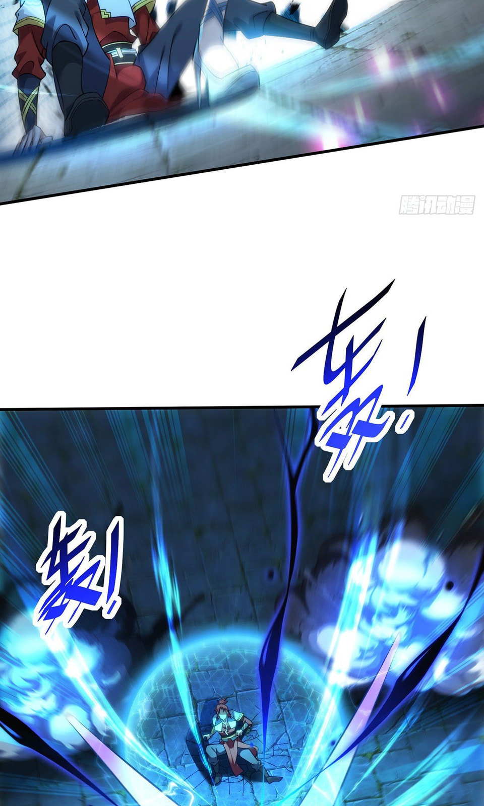 Dominating the Immortal Cultivation Realm Chapter 15 page 23 - 
