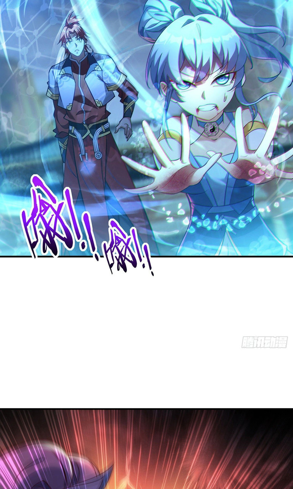 Dominating the Immortal Cultivation Realm Chapter 15 page 25 - 