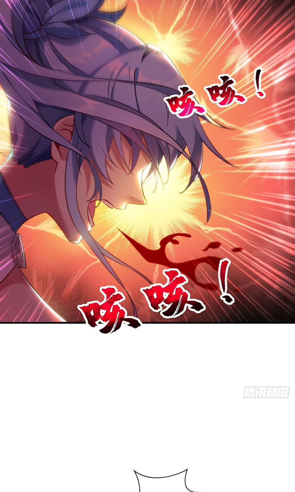 Dominating the Immortal Cultivation Realm Chapter 15 page 26 - 