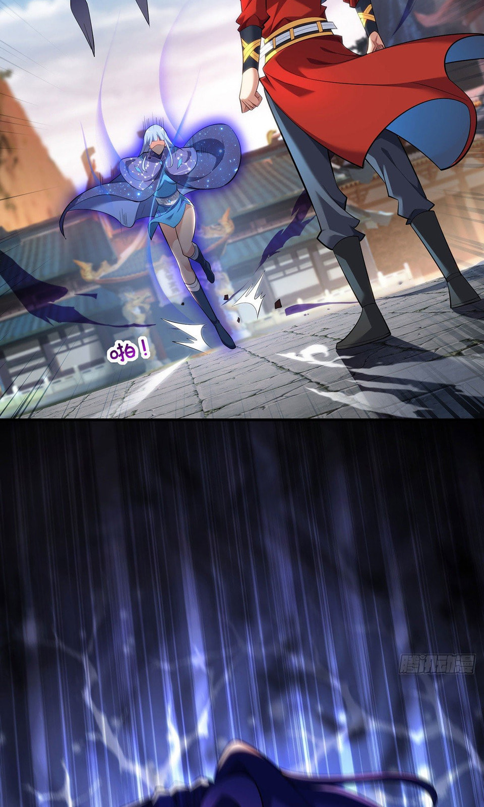 Dominating the Immortal Cultivation Realm Chapter 16 page 27 - 