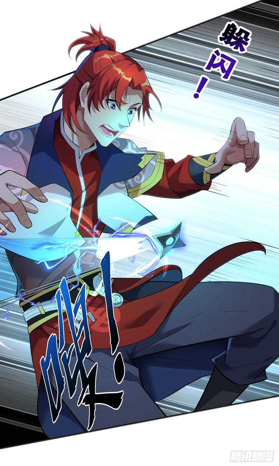 Dominating the Immortal Cultivation Realm Chapter 17 page 14 - 