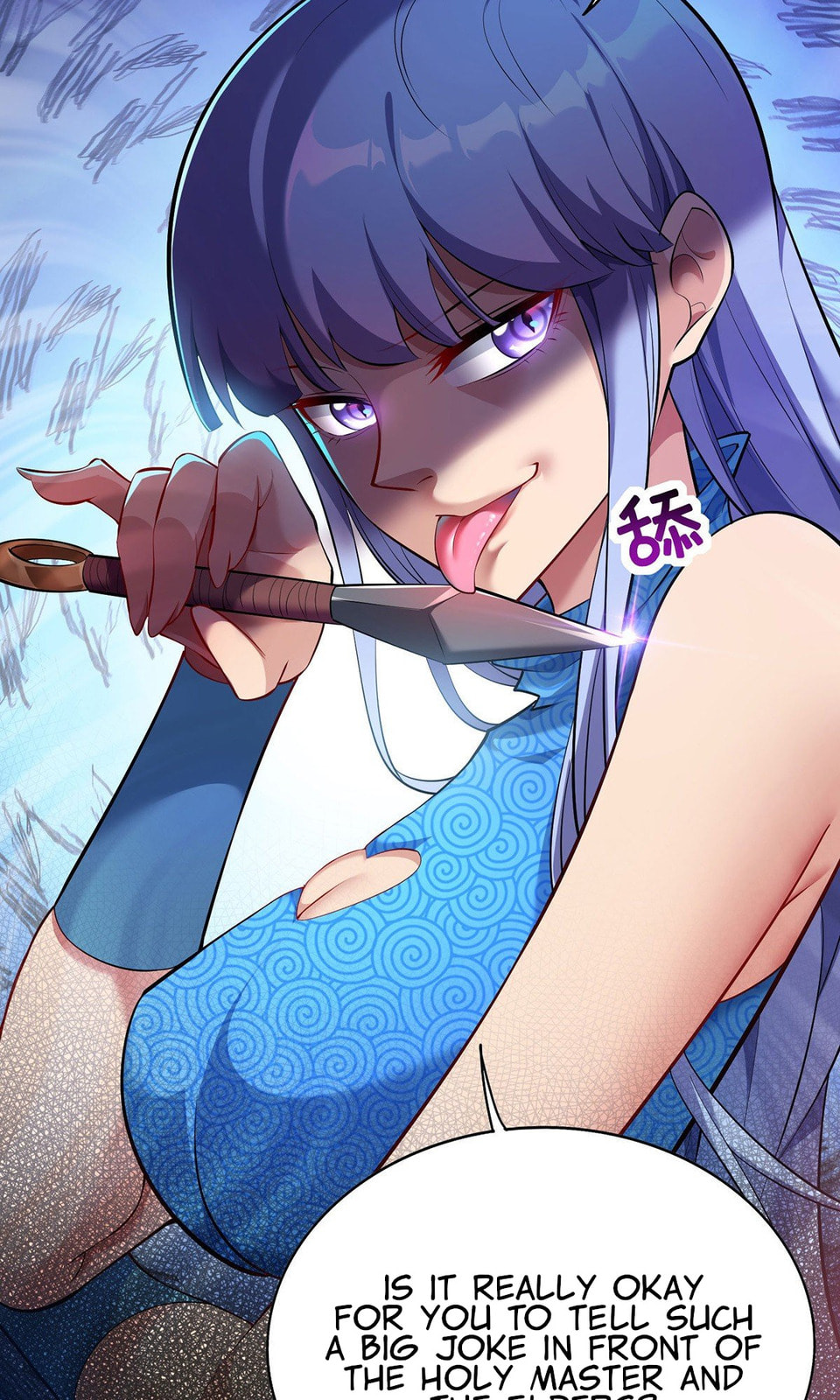 Dominating the Immortal Cultivation Realm Chapter 17 page 22 - 
