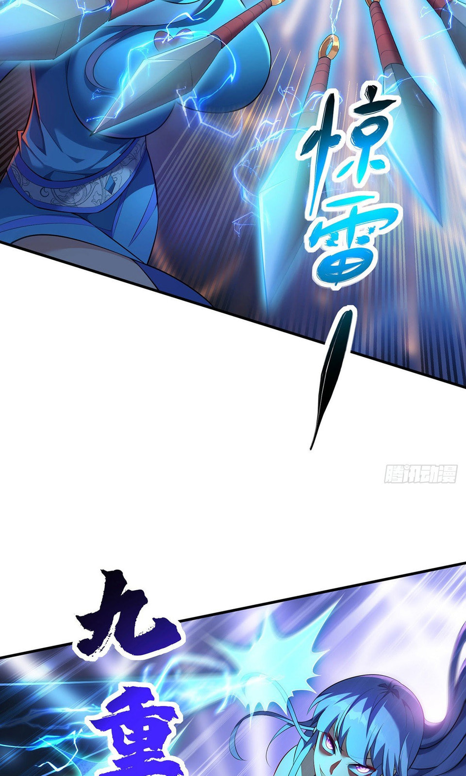 Dominating the Immortal Cultivation Realm Chapter 17 page 25 - 