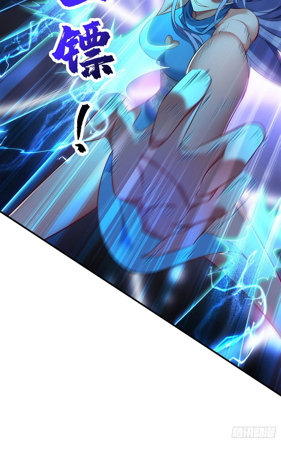 Dominating the Immortal Cultivation Realm Chapter 17 page 26 - 