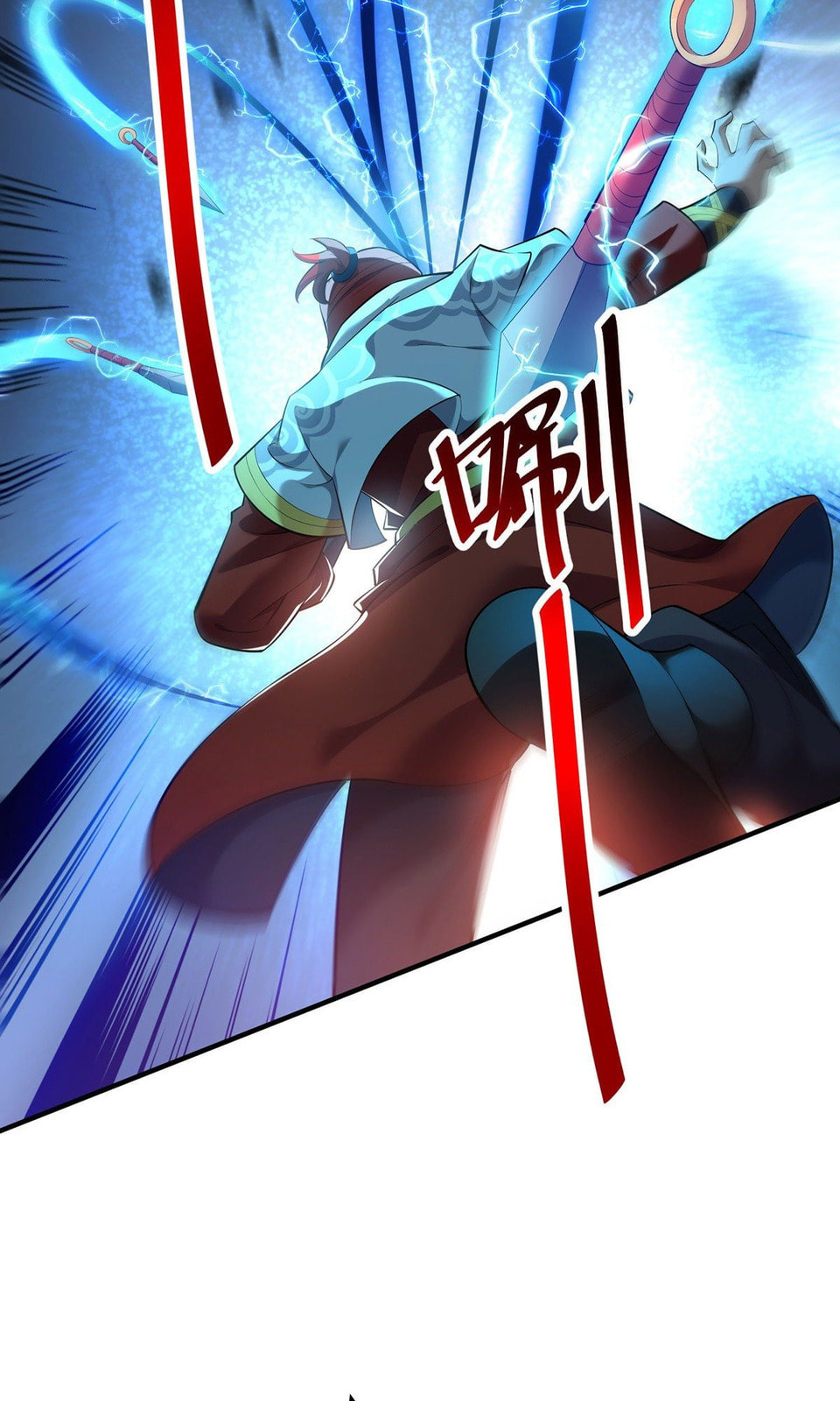 Dominating the Immortal Cultivation Realm Chapter 17 page 28 - 