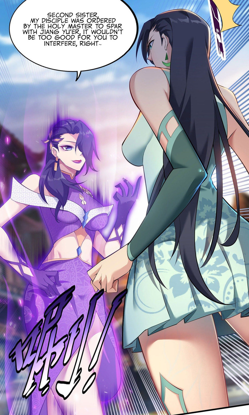 Dominating the Immortal Cultivation Realm Chapter 18 page 3 - 